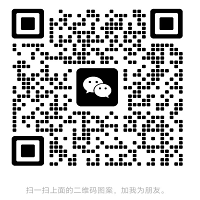 微信二維碼